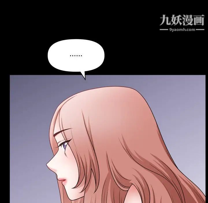 小混混第68话