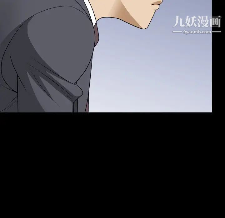 小混混第68话