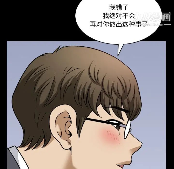 小混混第68话