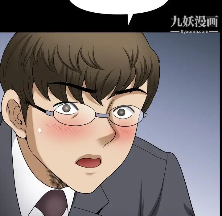 小混混第68话