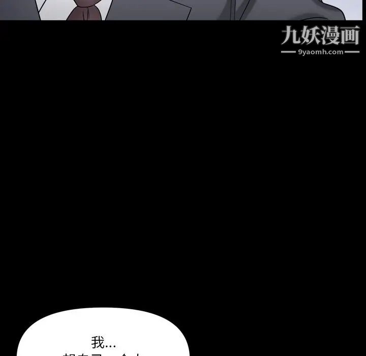 小混混第68话