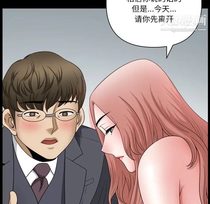 小混混第68话