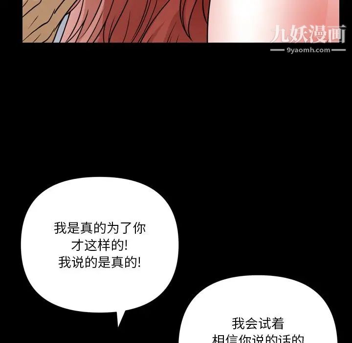 小混混第68话