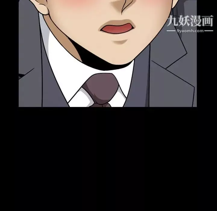 小混混第68話