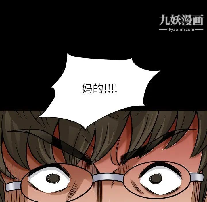 小混混第68话