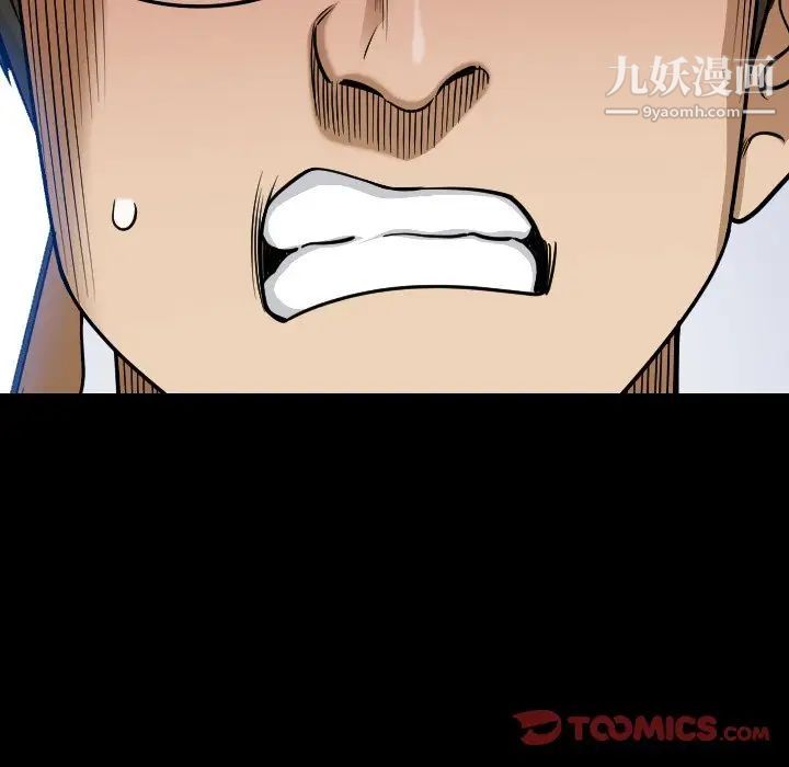 小混混第68话
