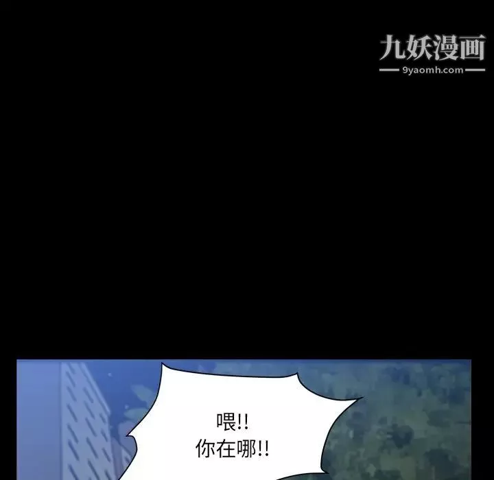 小混混第68話