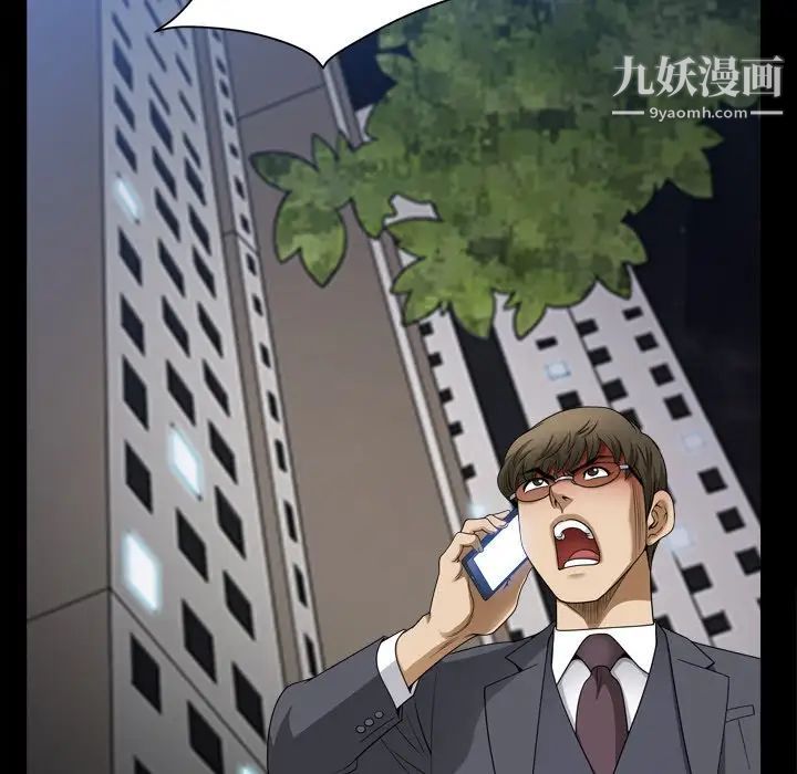 小混混第68话