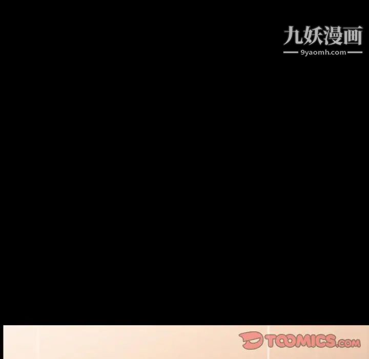 小混混第68话