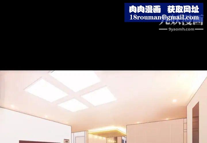 小混混第69话