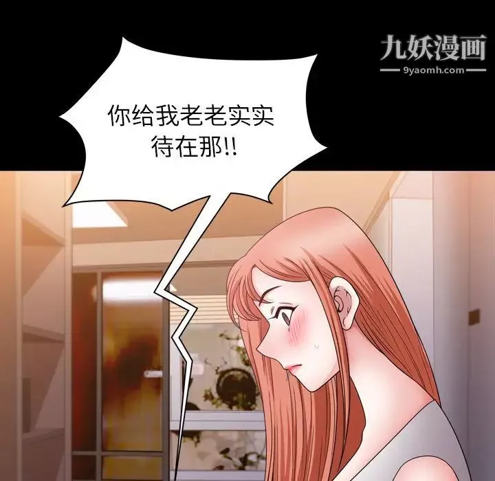 小混混第69話
