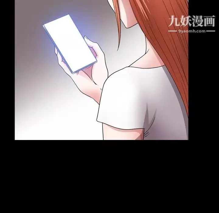 小混混第69話