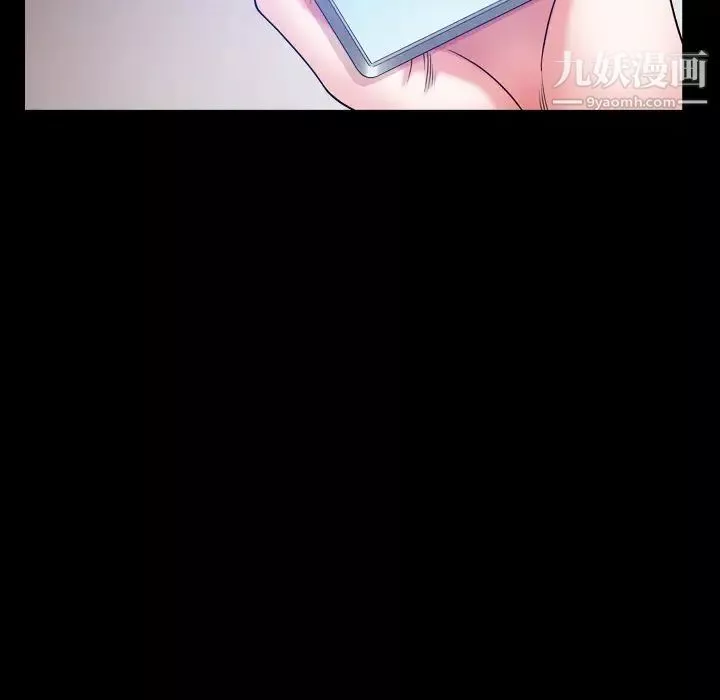 小混混第69話