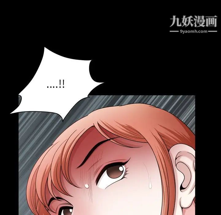 小混混第69话