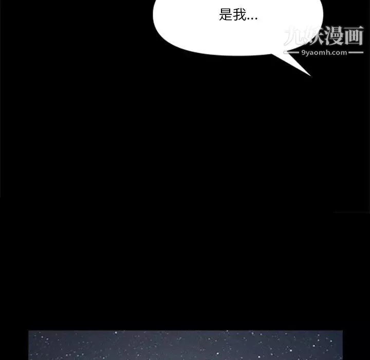 小混混第69話