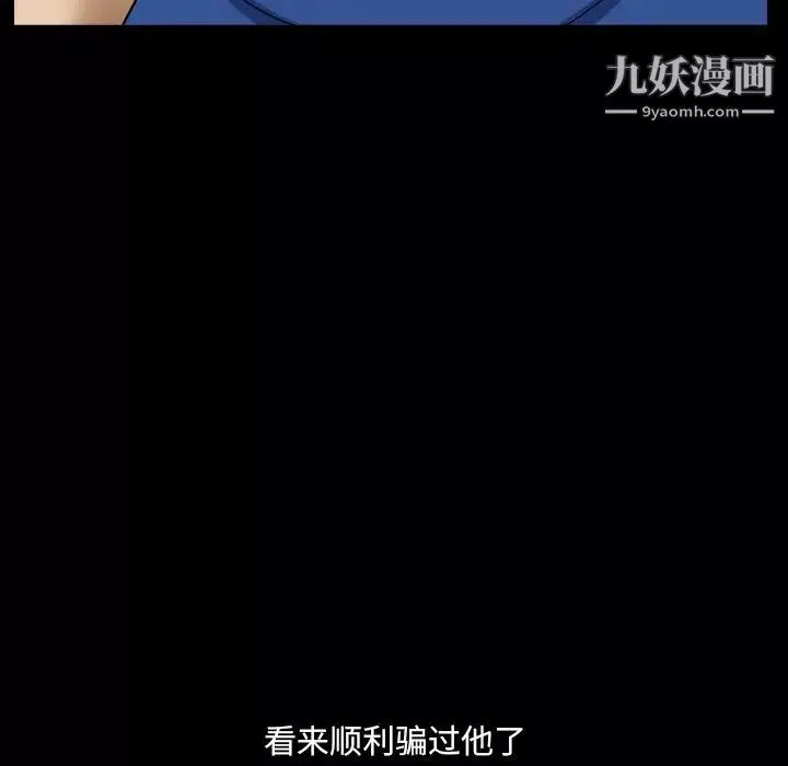 小混混第69話