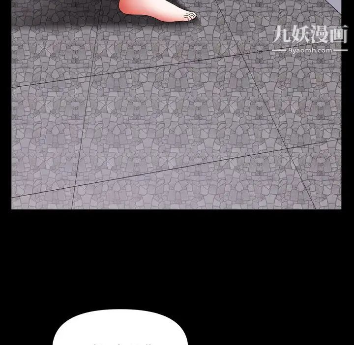 小混混第69话