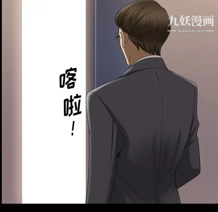 小混混第69话