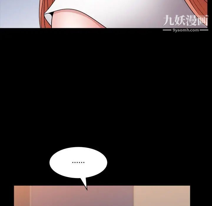小混混第69话
