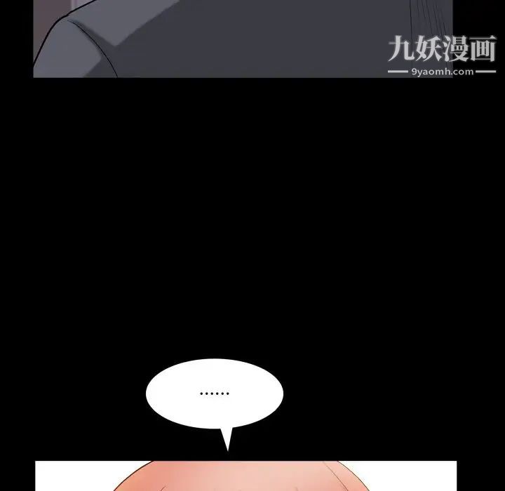 小混混第69话