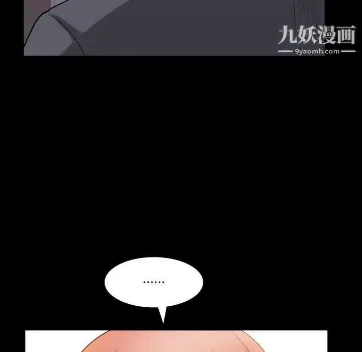 小混混第69話