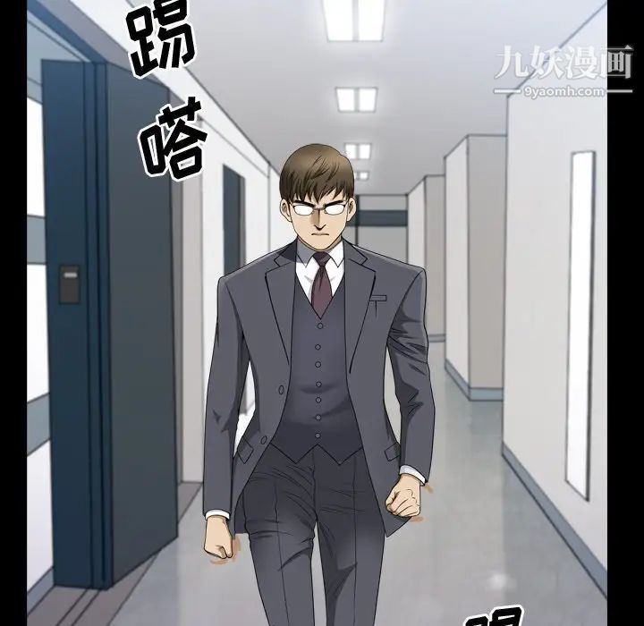 小混混第69话