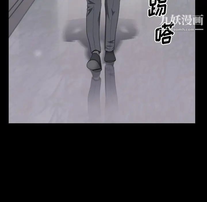 小混混第69话
