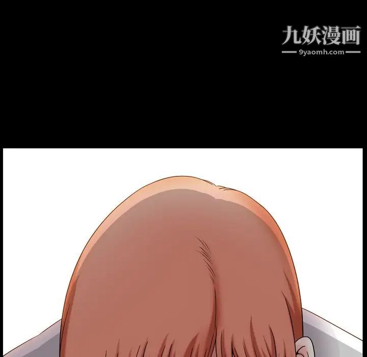 小混混第69话