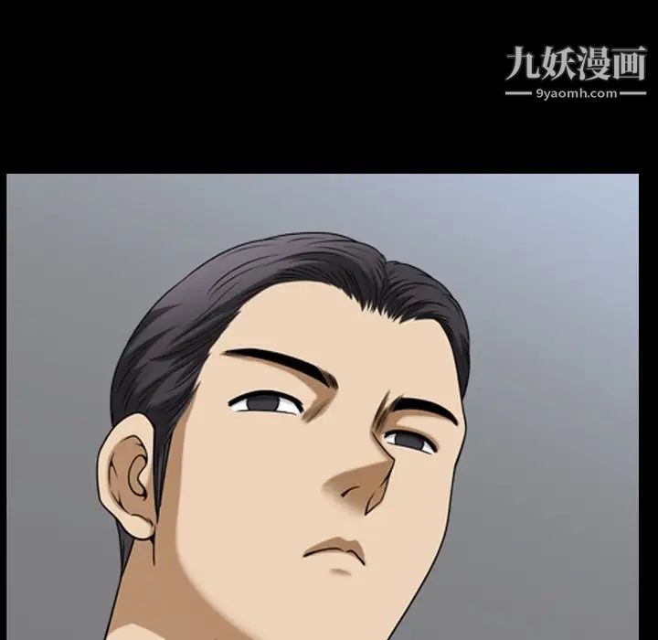 小混混第69话