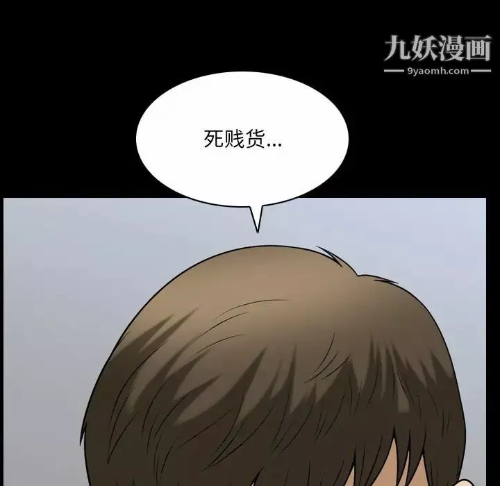 小混混第69話