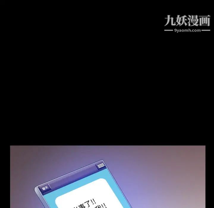 小混混第69话