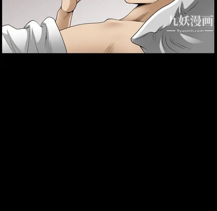 小混混第69话