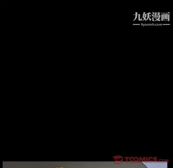 小混混第69話