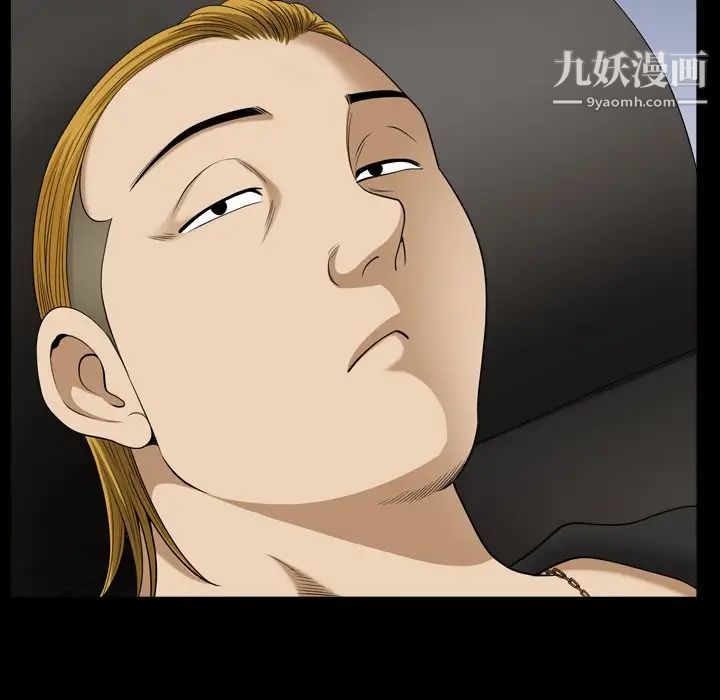 小混混第69话
