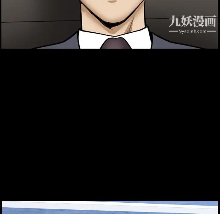 小混混第69话