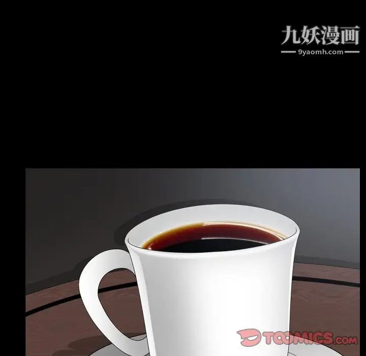 小混混第70话