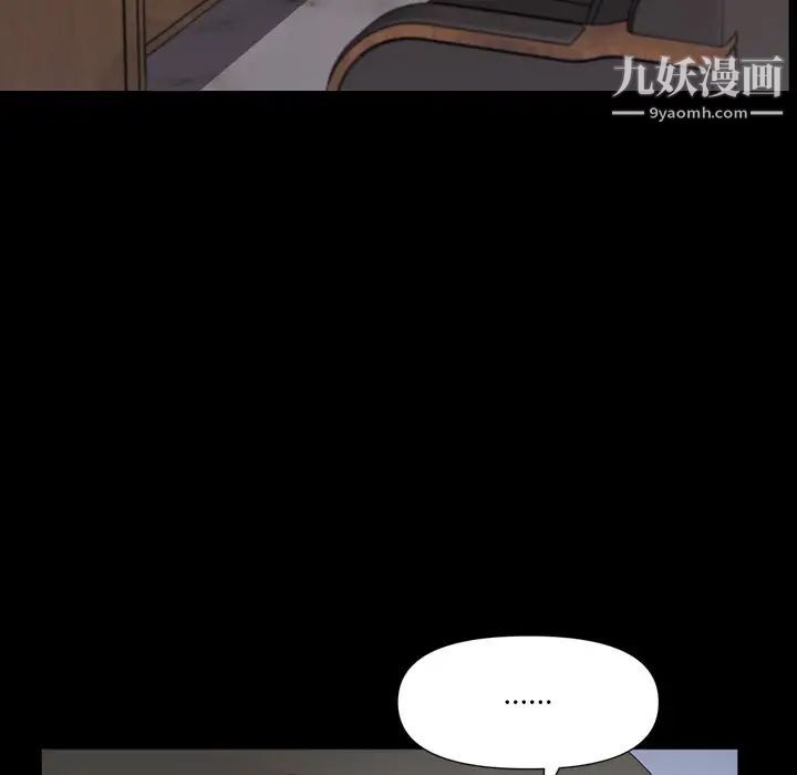 小混混第70话