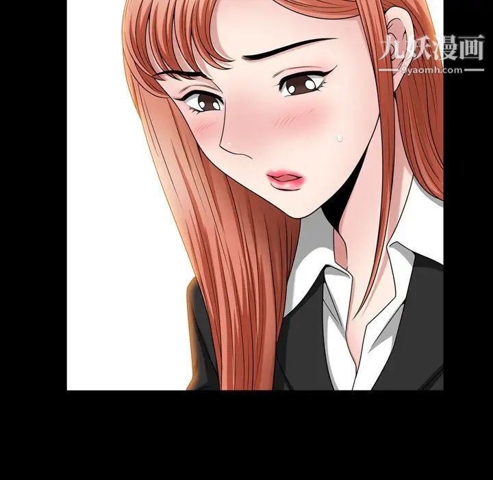 小混混第70话