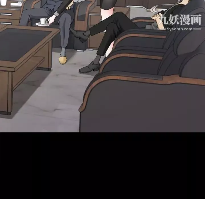 小混混第70話