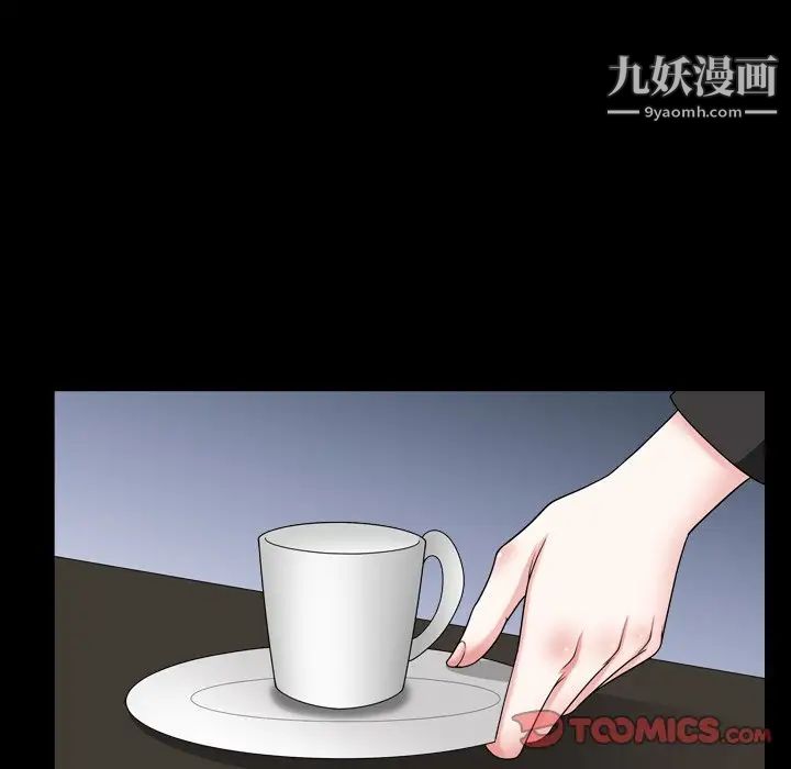 小混混第70话
