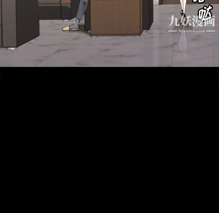 小混混第70话