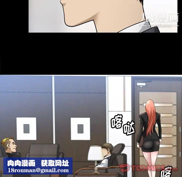 小混混第70话