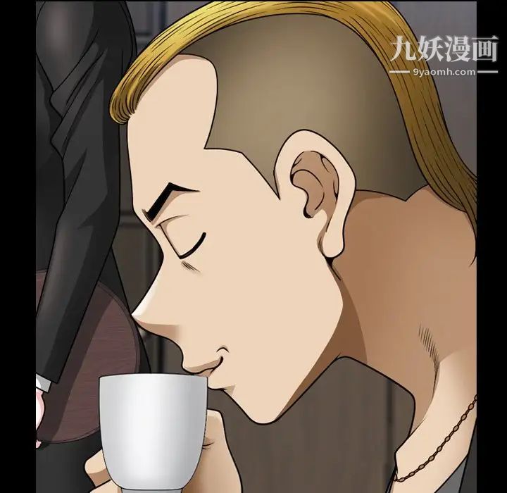 小混混第70话
