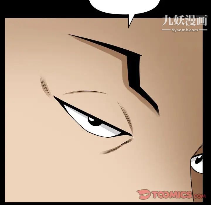 小混混第70话