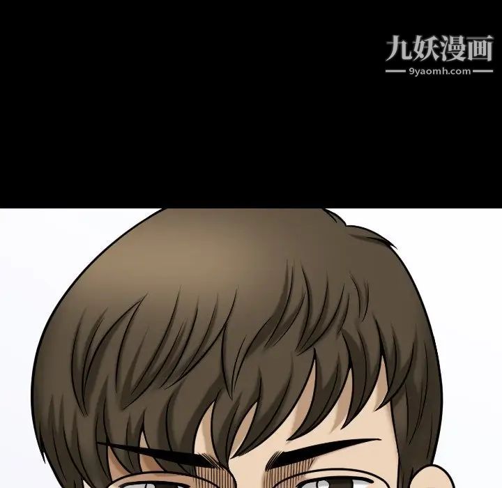 小混混第70话