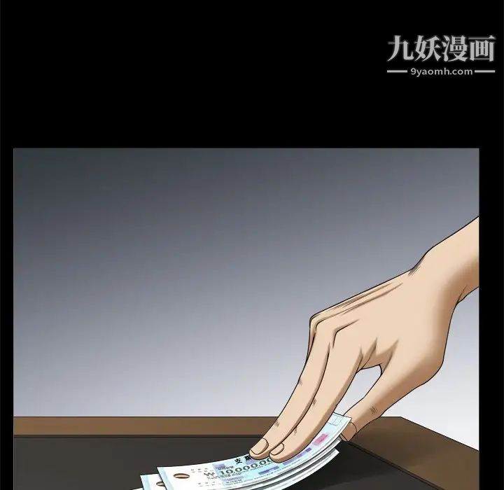 小混混第70话