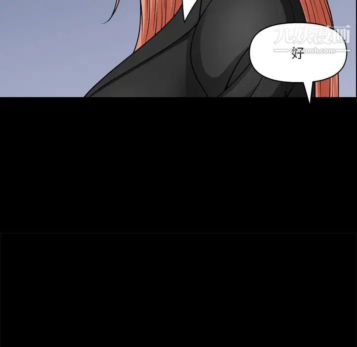 小混混第70话
