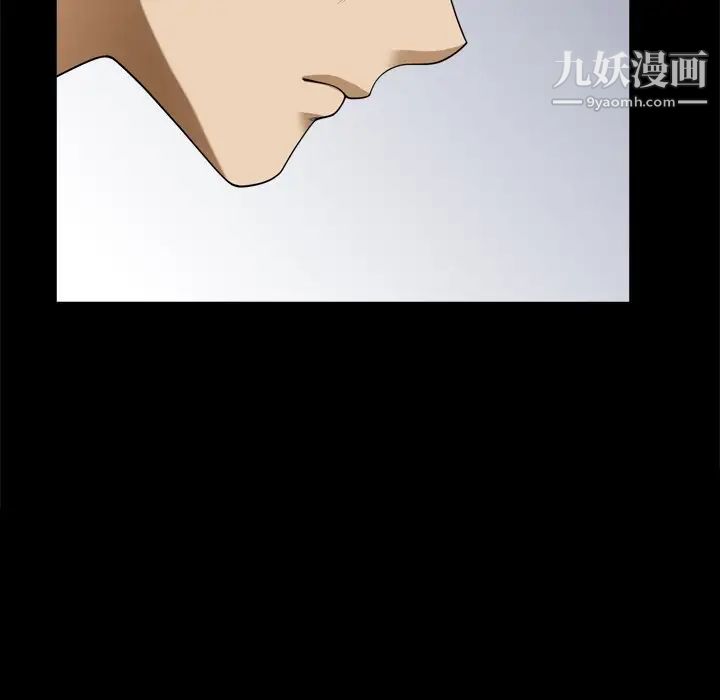 小混混第70话