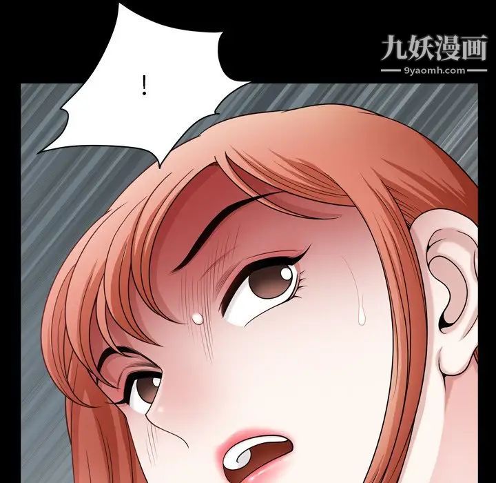 小混混第70话