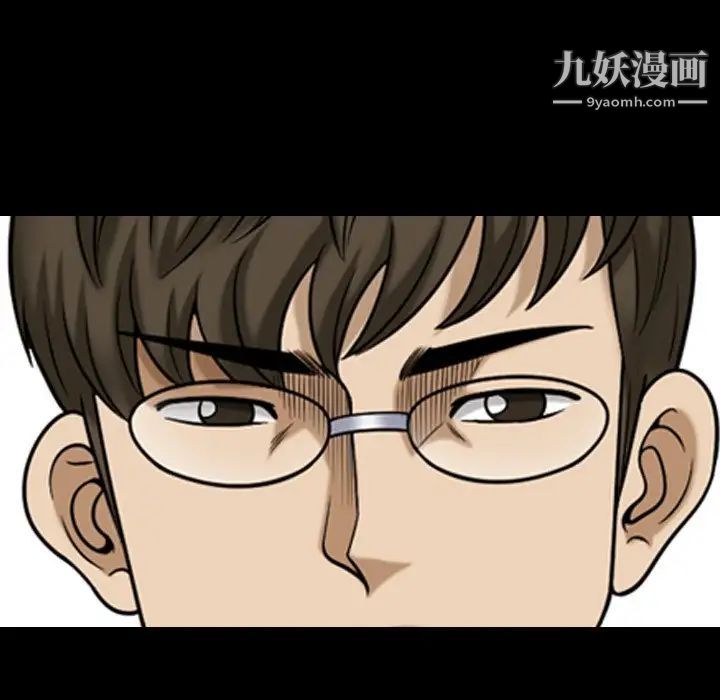 小混混第70话